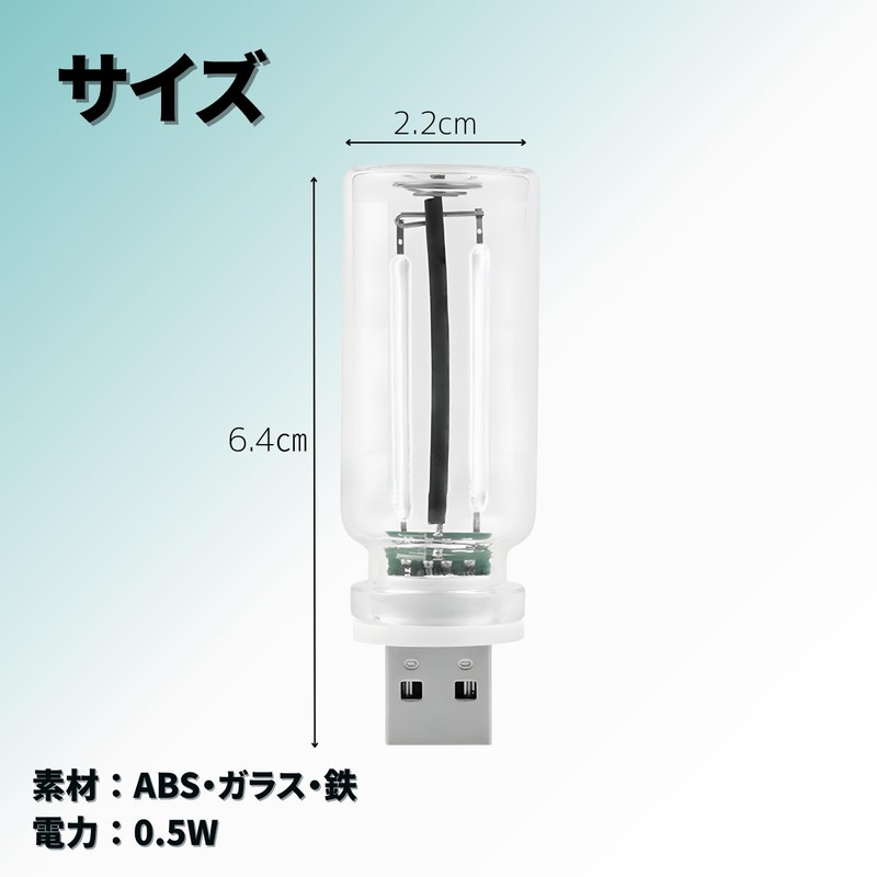 ENN LLC USB Car Interior Light Illumination Car Accessories (White)