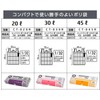 Core CT-030R Plastic Bags with Hands, 1.8 gal (30 L),