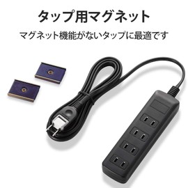 Elecom T-MG1 Magnet for Power Tap, Black