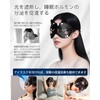 Silk Eye Mask, For Sleeping, Made of Natural Silk, For