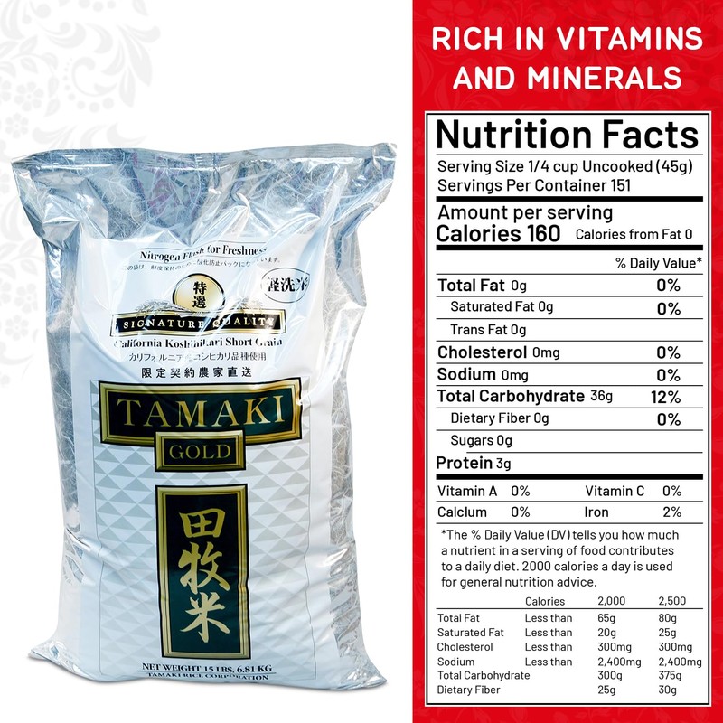 (15 Lbs) Tamaki Gold Rice California Koshihikari Short Grain