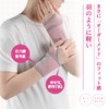 INDEEMAX 【2枚組】 手首サポーター 手首用 ハード固定 手首を保護 スポーツ 家事 育児 男女