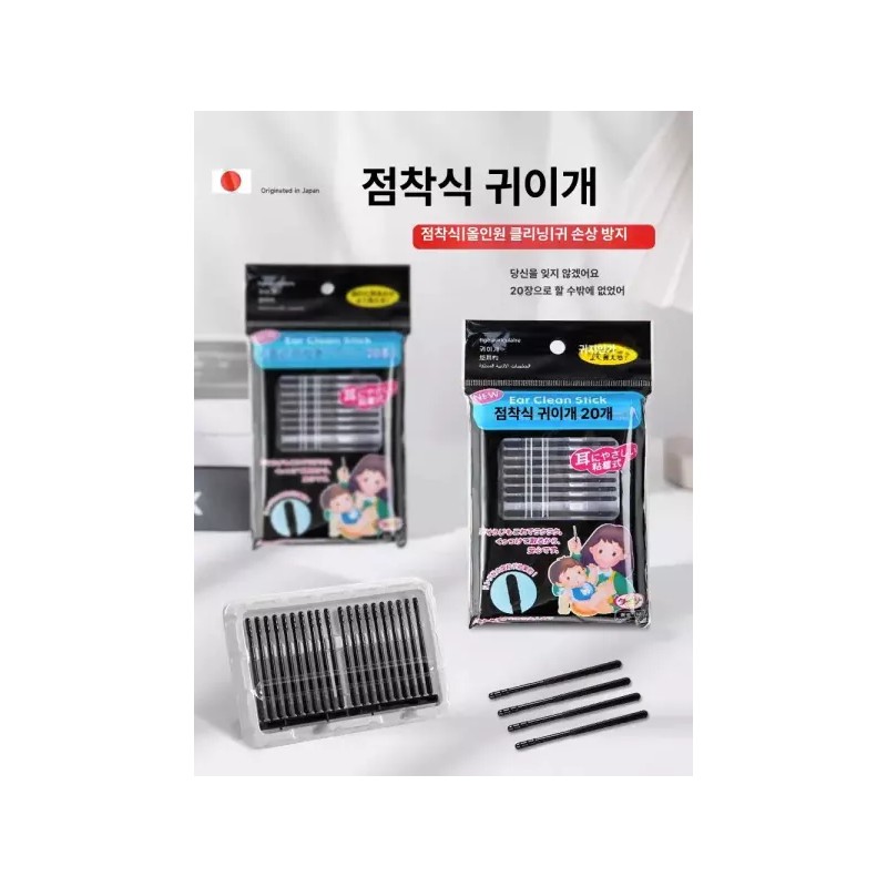 Brandless 끈적이면봉 귀이개 귀청소 끈끈이 귀지제거 미용면봉 귀파기 [80개입 귀이물