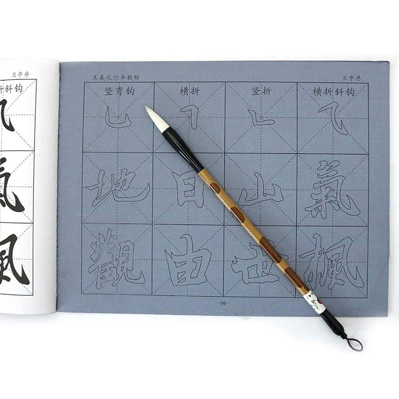 ANCLLO Reusable Chinese Water Writing Cloth Paper Practice Calligraphy Character