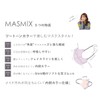 【まとめ買い】MASMiX バイカラーマスク 立体タイプ 35枚入（7枚×5個セット） サンドベージュ×ブラック