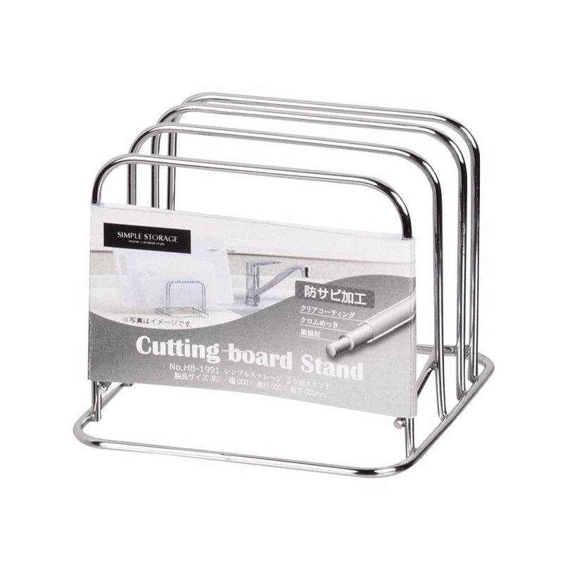 Pearl Metal Simple Storage Cutting Board Stand HB-1991