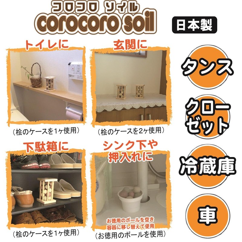 [Natural] CoroCorosoil, Value Pack, 17.6 oz (500 g), Refill, Deodorizer,