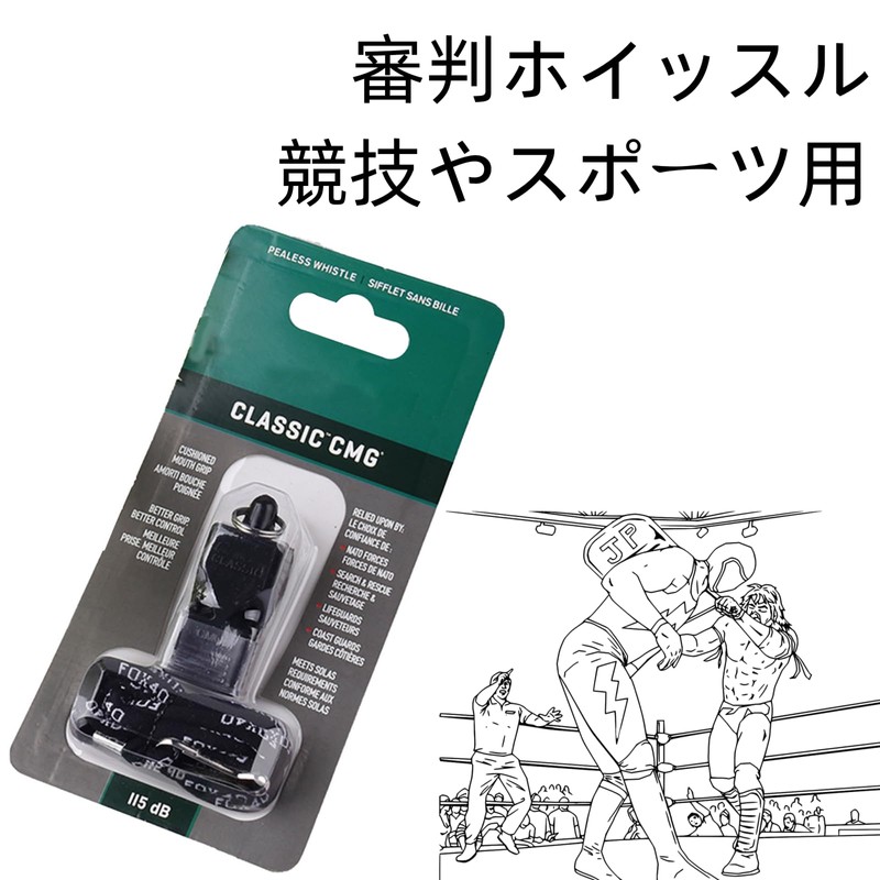 VGEBY Sports Whistle High Decibel Rate Portable Classic CMG Whistle