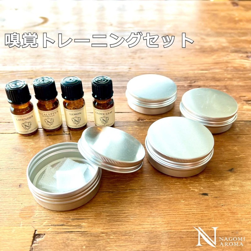 Olfactory Training Set, 0.7 fl oz (20 ml) (0.2 fl