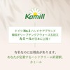 Camil Hand & Nail Cream, Classic 3.5 oz (100 g)