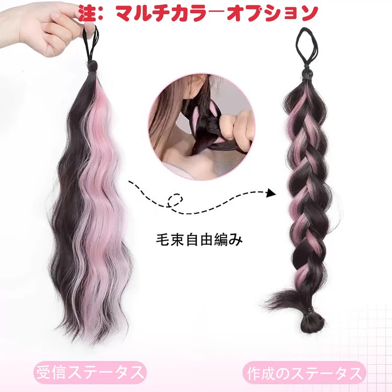VEVE&MIKI ヘアエクステ エクステンション ポニーテール ウィッグ ふわふわ巻き髪エクステ ロング 取り付け簡単 エクステ ストレート