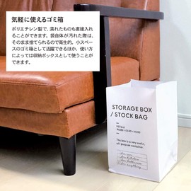 Nexa Trash Can Disposable Trash Bag, Dust & Storage Box, 3 Pieces, White, Approx. Length 11.0 x Width 7.1 x Depth 7.1 inches (28 x 18 x 18 cm)