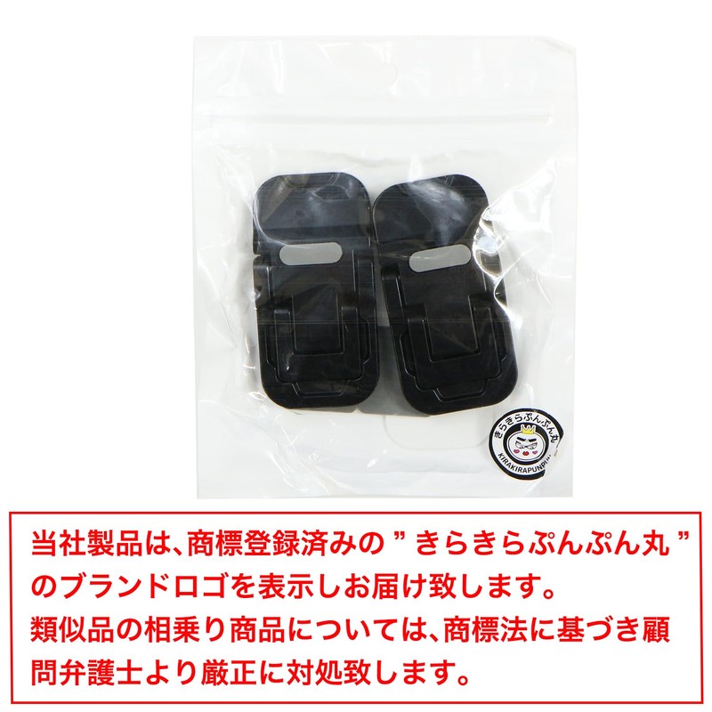 SCP-068 Laptop Stand, Foldable, Paste Type, 2 Pieces, (3 Level