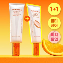 INNISFREE Vitamin C Tone Up Sunscreen 50ml 1+1 Set - [1+1] Vitamin C Tone Up Sunscreen