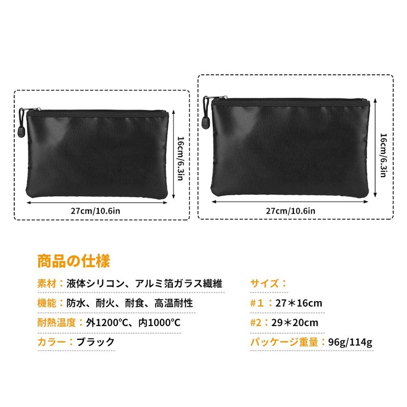 Fireproof Safe, Valuable Document Storage Case, Double Fireproof, Waterproof Document