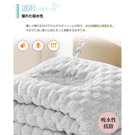 AYO バスタオル 2色2枚セット 60*120cm マイクロファイバー 立体ポコポコ特殊織り ホテル仕様 ふかふか 高吸水 耐久性 毛羽落ち少ない（ライトグレー+ベビーブルー）