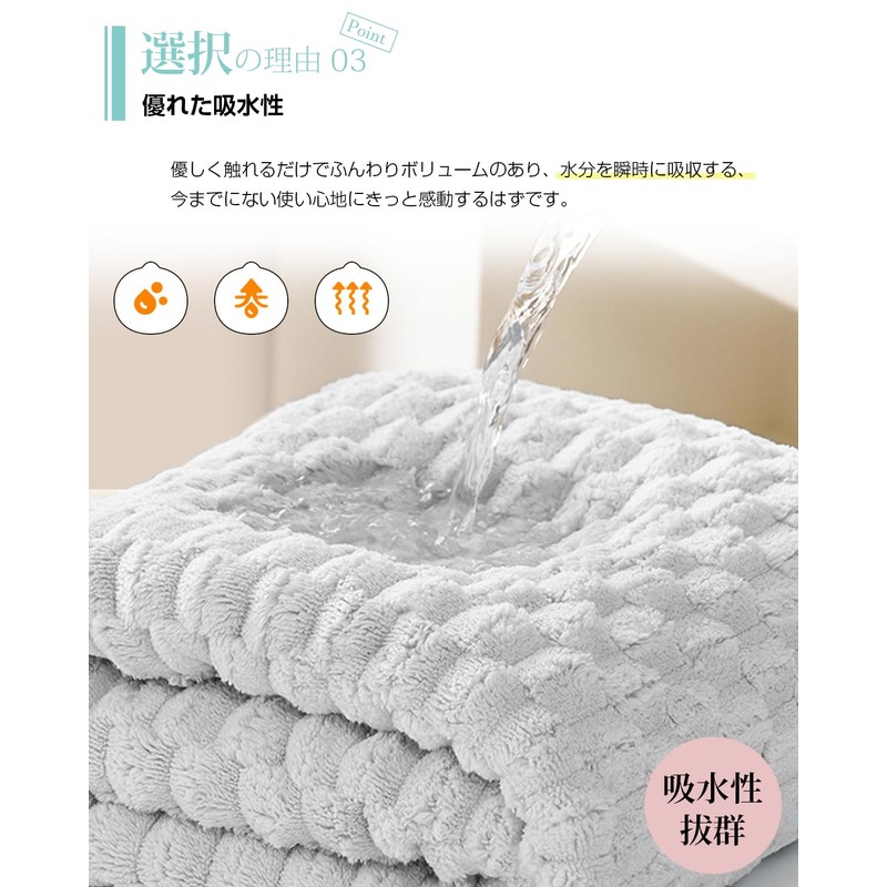 AYO バスタオル 2色2枚セット 60*120cm マイクロファイバー 立体ポコポコ特殊織り ホテル仕様 ふかふか 高吸水 耐久性