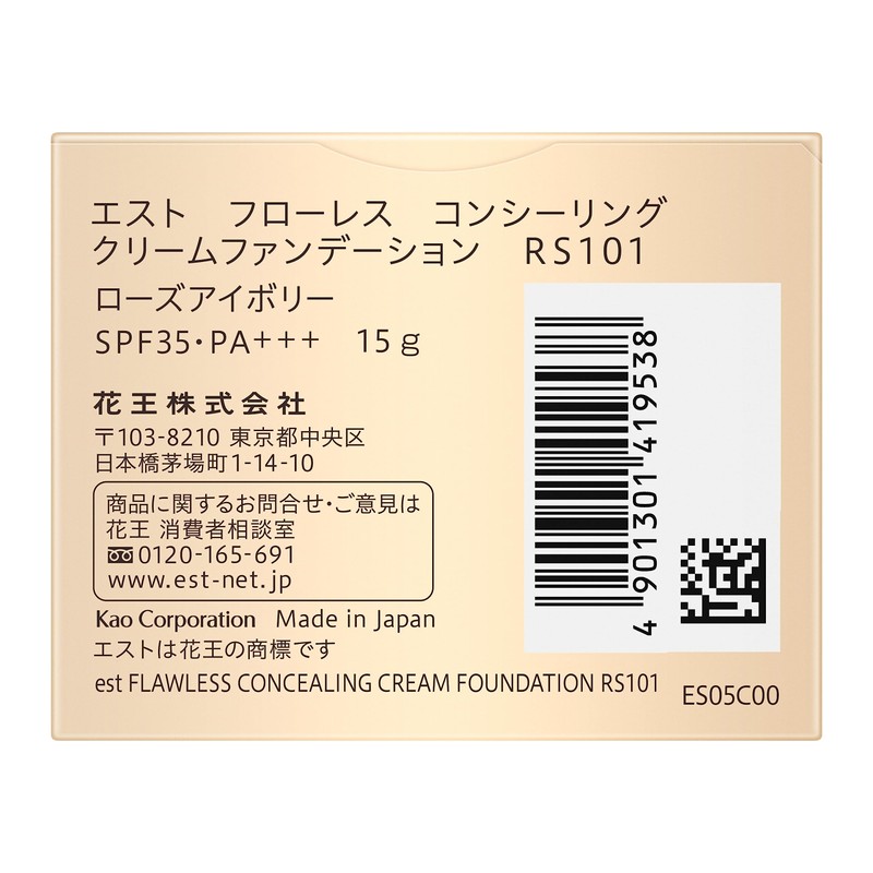 est Flores Concealing Cream Foundation RS101