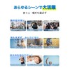 Heat Countermeasure, Heatstroke Prevention, Ice School Ring, Kids Cool Neck