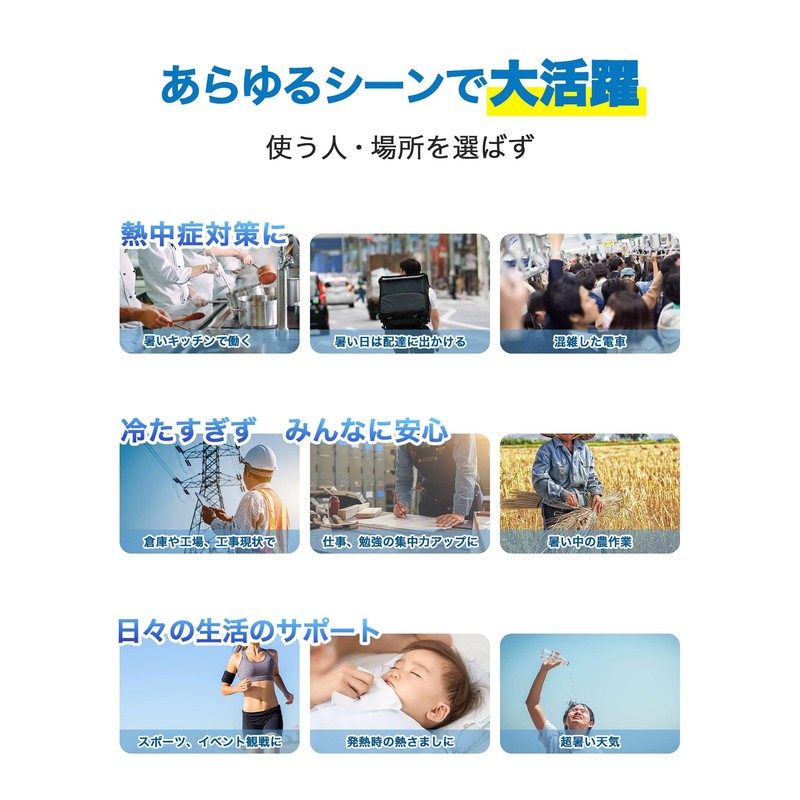 Heat Countermeasure, Heatstroke Prevention, Ice School Ring, Kids Cool Neck