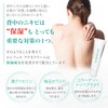 Lucifer Back Acne Medicated Cream Made in Japan Back Quasi