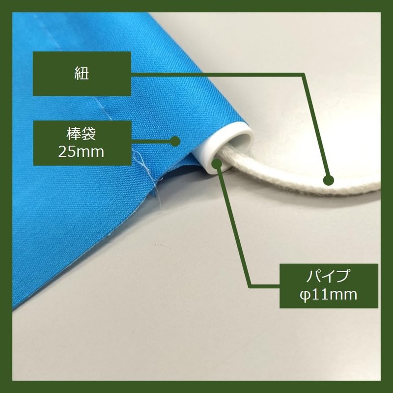 のぼり屋工房(Noboriyakobo) 吊下旗 63058 ﾌﾗﾝｸﾌﾙﾄ W330mm×H480mm 1枚 ヒートカット ポンジ