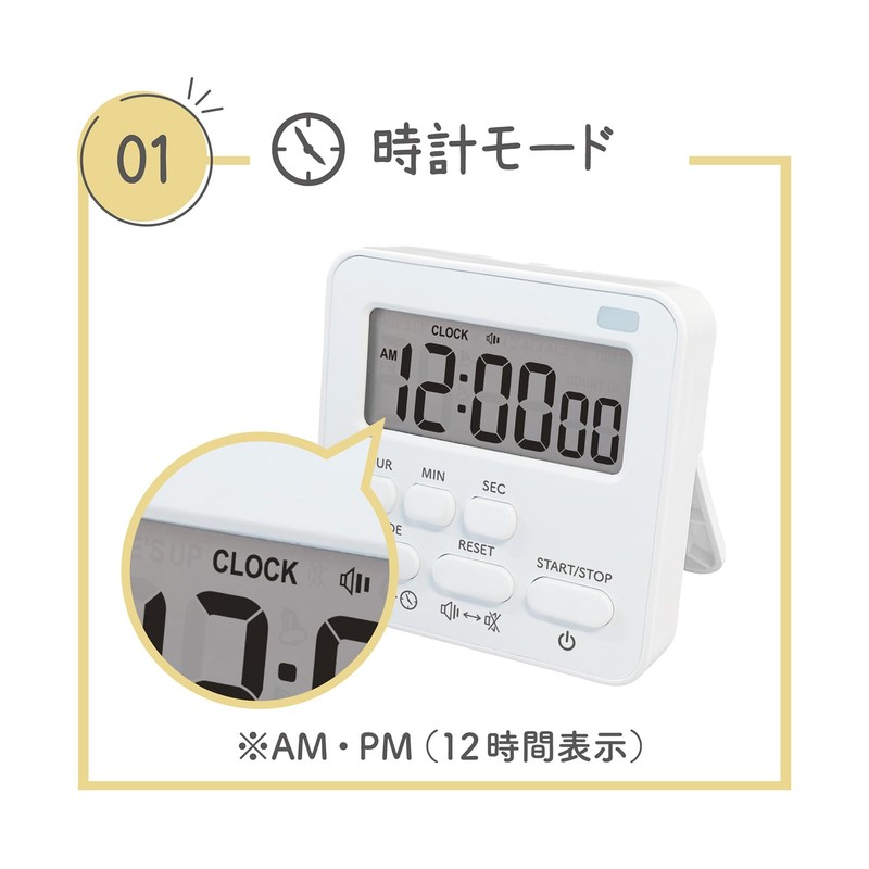 Kutsuwa Miragaku Learning Timer Hakarato MT024
