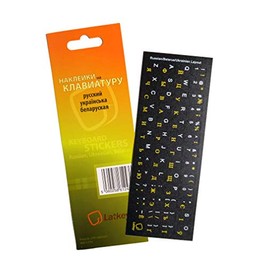 Russian Keyboard Sticker for Laptop, PC Computer, Mac Keyboards (Labels on Black Background, Yellow/White Letters)