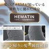High Hematin Concentration Epopremium Hematin (Simultaneous Extract/Placenta/Saitai Extract/Euglena Extract) (110mL)