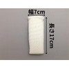 Fukuroya Bio Fruit Cap TSW-17 White Double 10000373 6.7 inches