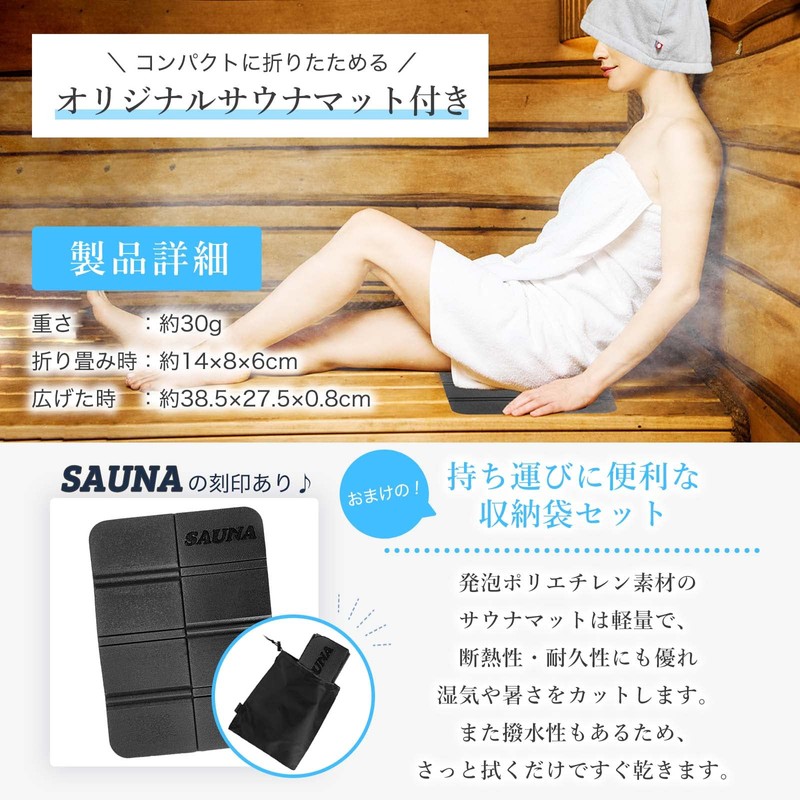 Forward Press Sauna Hat, Imabari Towel, Sauna Mat, Men's, Women's,