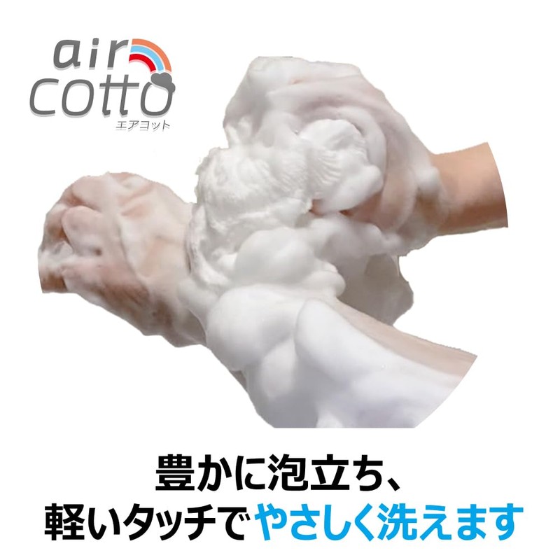 Kikulon Awa Ami Body Towel, Air Cott, Firm, 1 Piece,