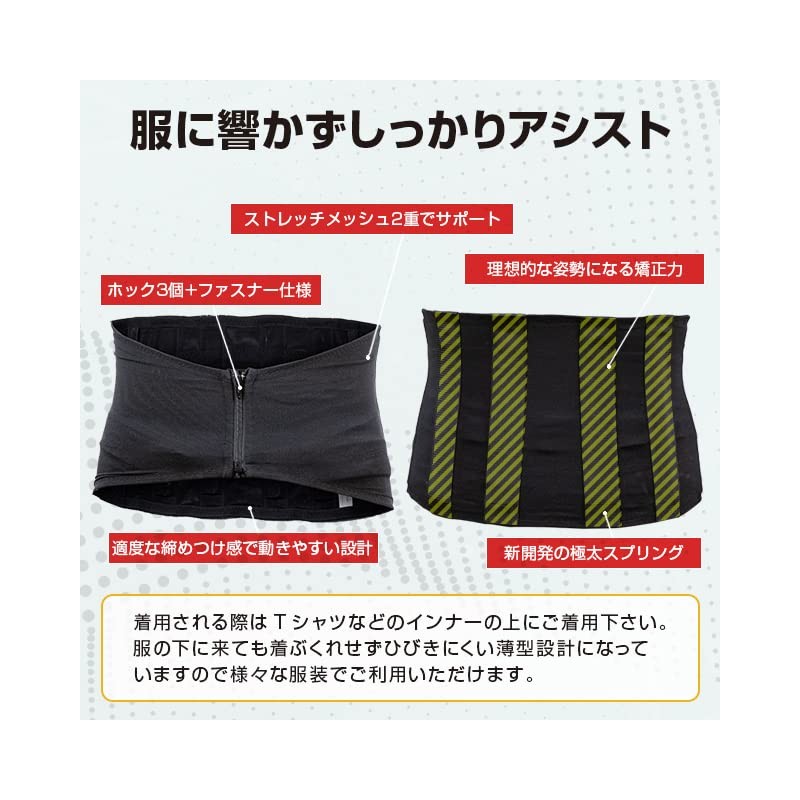 Atelier RA-001 Lakuninar Black, M