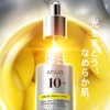 ANUA(アヌア)ビタミン10 ポアストリックスセラム20ml ビタミン美容液 毛穴 角質ケア 肌トーン 透明感 うるツヤ ハリ感 キメ
