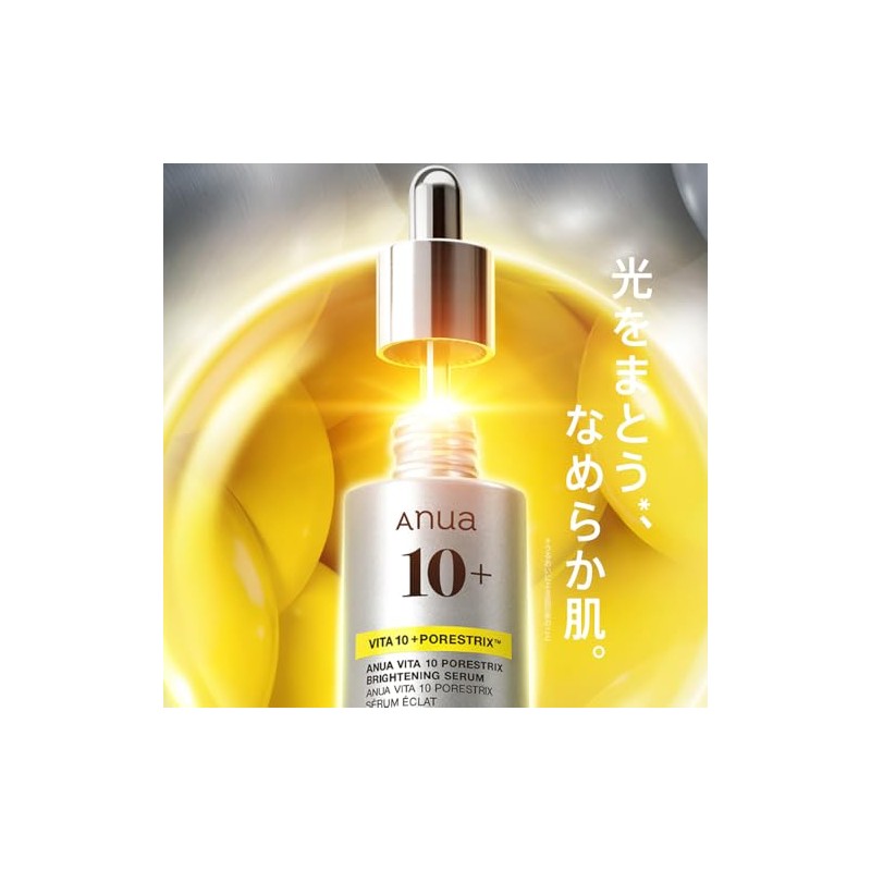 ANUA(アヌア)ビタミン10 ポアストリックスセラム20ml ビタミン美容液 毛穴 角質ケア 肌トーン 透明感 うるツヤ ハリ感 キメ