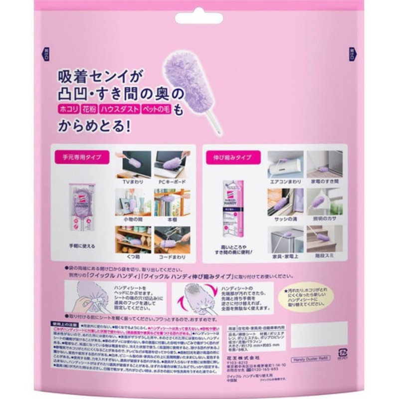 Quickle Wiper Floor Cleaning Tool, Handy Replacement, 6 Pieces, Set