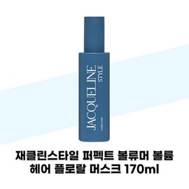 Jacqueline Style Jacqueline Style Perfect Volumer Volume Hair Floral Musk 170ml / 재클린스타일 재클린스타일 퍼펙트 볼류머 볼륨 헤어 플로랄 머스크 170ml
