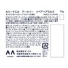 LUCIDO-L (ルシードエル) RE Repair Hair Milk [Re-beautification] [Out Bath Treatment]