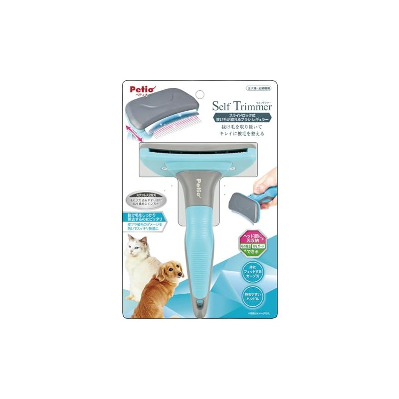 Petio Self Trimmer Clippers, Slide Lock, Shedding Brush, Regular