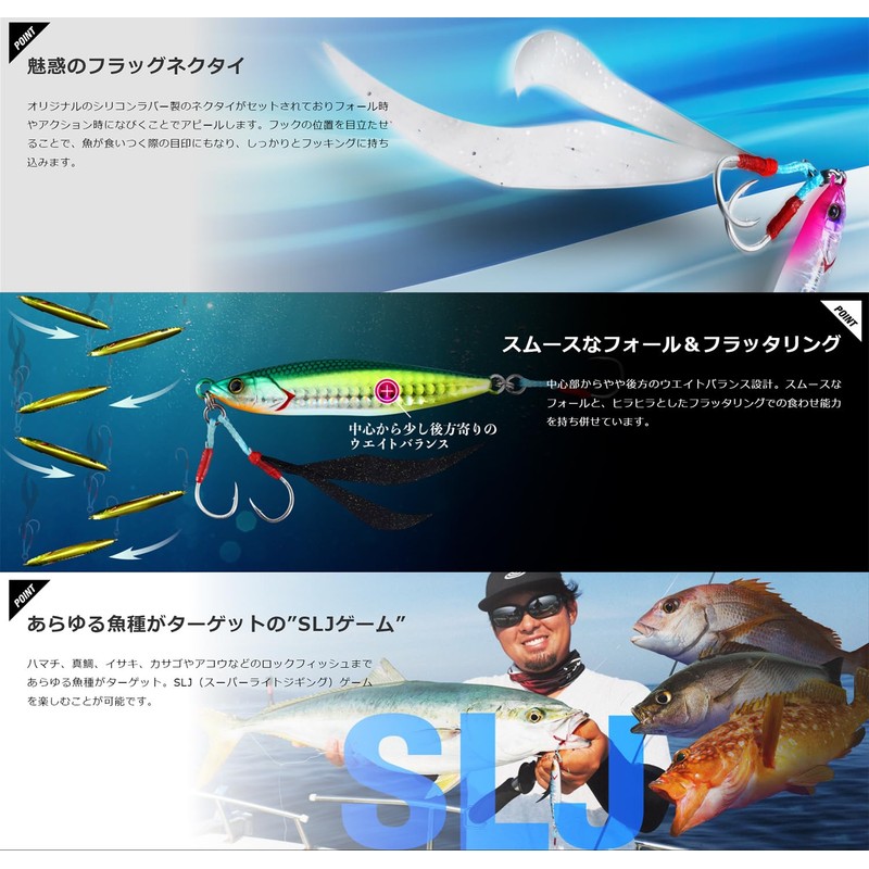 JACKALL Flag Trap, 3.5 oz (100 g), Grikin Hulaglow