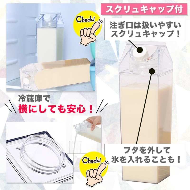 CLOGRATIA Milk Pack Shaped Drink Bottle, Milk Box, Transparent Water