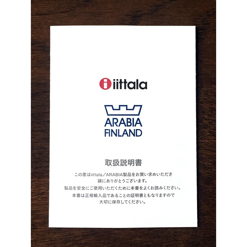 Arabia 1005315 MOOMIN BOWLS Schüssel, Porzellan