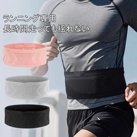 Waist Belt, Running Pouch, Running Belt, Waist Pouch, Waist Bag, Multifunctional, Storage Belt, Smartphone Holder, Multi-purpose, Ultra Lightweight, Contact Type, Compact, Does Not Shake, Smartphone
