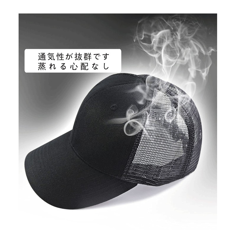 Rf Cap, Large Size, Hat, Men's, Mesh, Deep, 23.6-25.6 inches