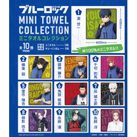 Blue Rock Mini Towel Collection Full Comp Set of 10 Toy, Gum