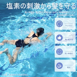 Swim Cap Adult Swim Cap Women Men Large Two Way Cap Swimming Hat Swim Hat Long Hair Lightweight Gym Pool Walking Underwater Long Hair Loose