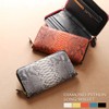 [Sankyo Shokai] Diamond Python Long Wallet with Shoulder Strap Women's