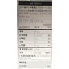Newty365 New Tea 365 Oracut Plus 500mg x 60 tablets