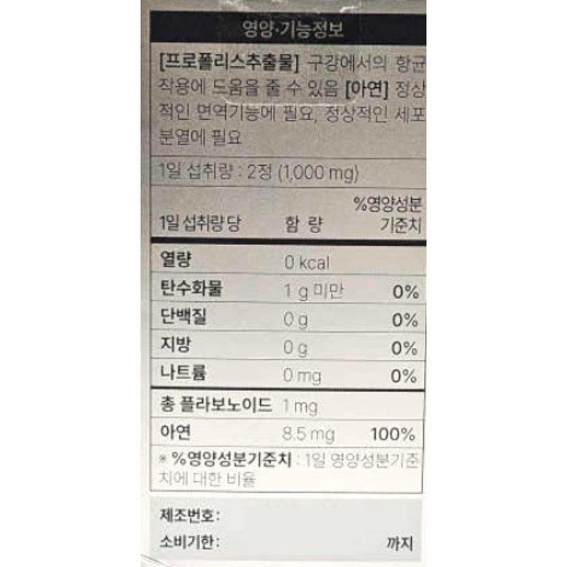 Newty365 New Tea 365 Oracut Plus 500mg x 60 tablets