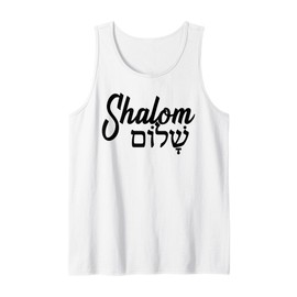 Shalom Hebrew Men Women Kids Hannukah Jewish Holiday Tank Top
